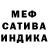 АМФЕТАМИН Розовый u5ual