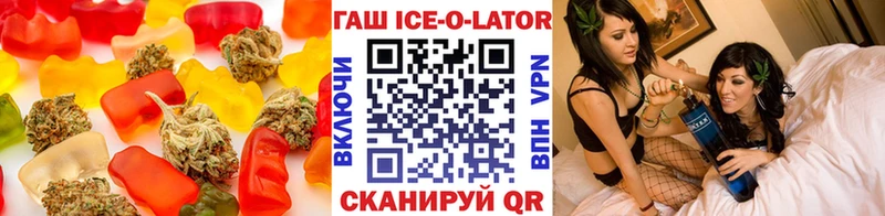 Печенье с ТГК марихуана MEGA ТОР Ясный