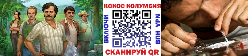 COCAIN Эквадор  хочу наркоту  Ясный 