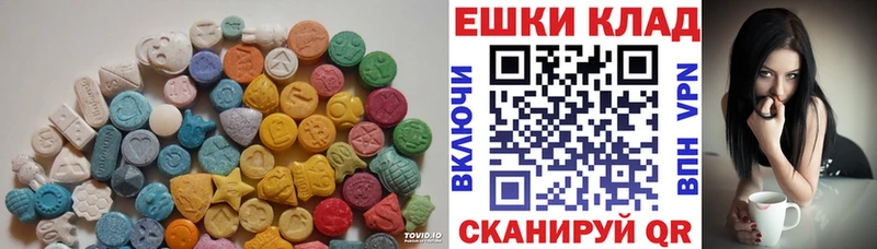blacksprut ONION  Ясный  Ecstasy XTC 