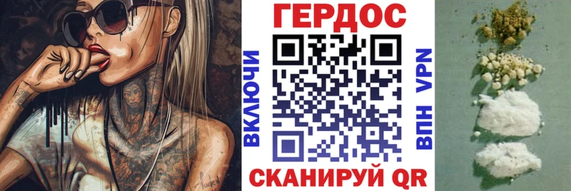 ГЕРОИН белый  Ясный 