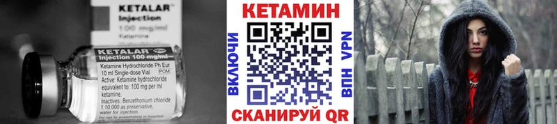 купить   Ясный  Кетамин ketamine 