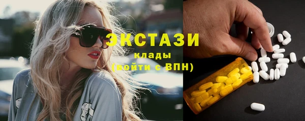 спиды Балахна