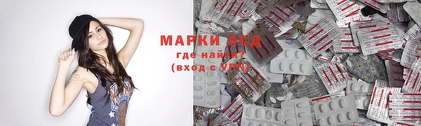 спиды Балахна