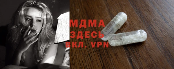кристаллы Белокуриха