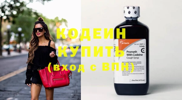ГАЛЛЮЦИНОГЕННЫЕ ГРИБЫ Балабаново