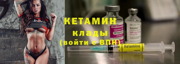 спиды Балахна