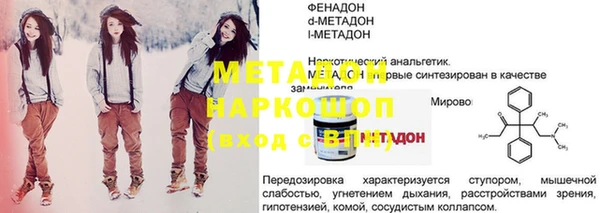 mdpv Баксан