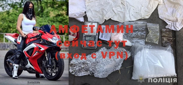 спиды Балахна
