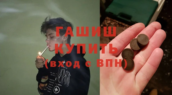 ГАЛЛЮЦИНОГЕННЫЕ ГРИБЫ Балабаново