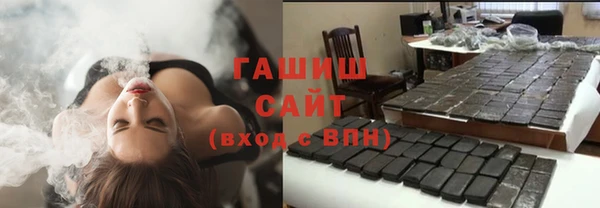 спиды Балахна