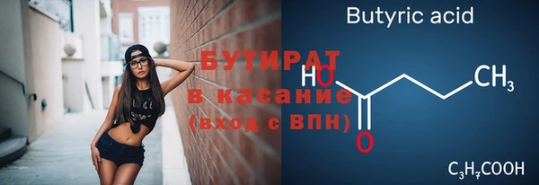 mdpv Баксан