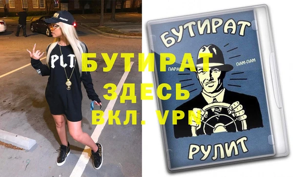 ГАЛЛЮЦИНОГЕННЫЕ ГРИБЫ Балабаново