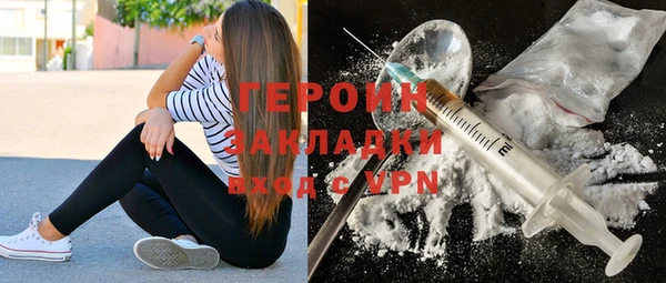 спиды Балахна