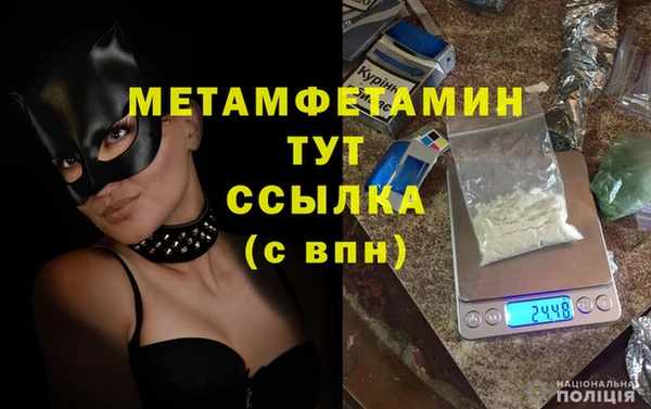 спиды Балахна