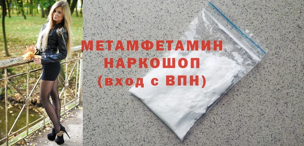 спиды Балахна
