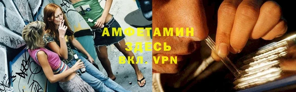 спиды Балахна