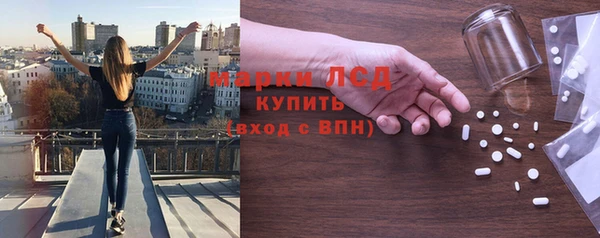 ГАЛЛЮЦИНОГЕННЫЕ ГРИБЫ Балабаново