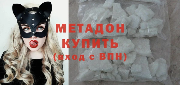 мяу мяу кристалл Беломорск