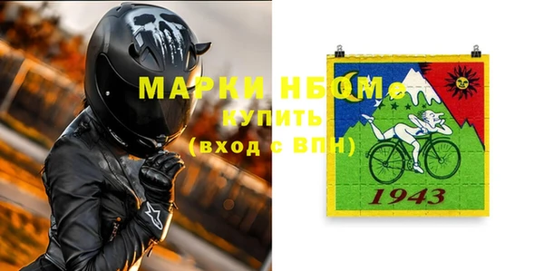 ГАЛЛЮЦИНОГЕННЫЕ ГРИБЫ Балабаново