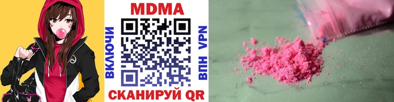 МДМА crystal Ясный