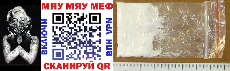 цена Ясный МЕФ кристаллы
