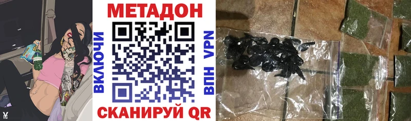 сколько стоит  МЕГА вход  Метадон methadone  Ясный 