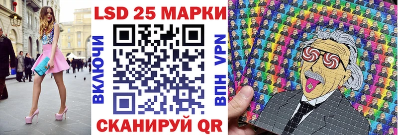 Наркотические марки 1500мкг  Ясный 