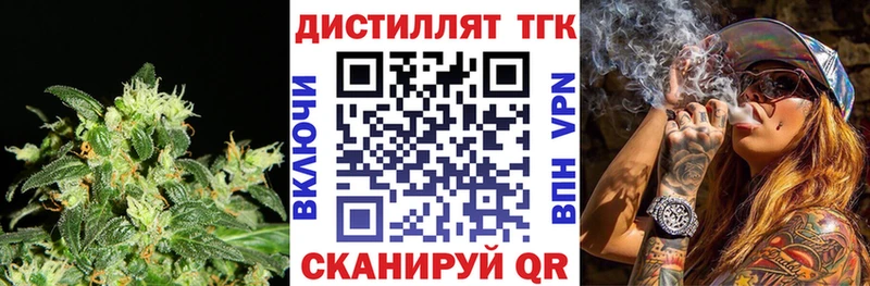 закладка  кракен   ТГК THC oil  Ясный 